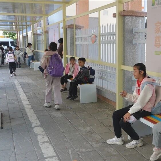 福鼎多所学校周边有了“家长驿站”